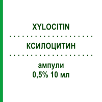 КСИЛОЦИТИН (XYLOCITIN) 0,5% 10 мл ампулы 10x10 мл - Лидокаин MIBE