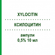 КСИЛОЦИТИН (XYLOCITIN) 0,5% 10 мл ампулы 10x10 мл - Лидокаин MIBE