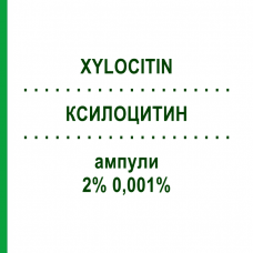 КСИЛОЦИТИН (XYLOCITIN) 2% 0,001% ампули 100 шт - Лідокаїн, Інше MIBE