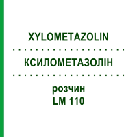 КСИЛОМЕТАЗОЛІН (XYLOMETAZOLIN) LM 110 розчин 10 мл - Гомеопатія ARCANA DR.SEWERIN