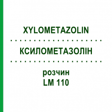 КСИЛОМЕТАЗОЛИН (XYLOMETAZOLIN) LM 110 раствор 10 мл - Гомеопатия ARCANA DR.SEWERIN