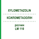 КСИЛОМЕТАЗОЛІН (XYLOMETAZOLIN) LM 110 розчин 10 мл - Гомеопатія ARCANA DR.SEWERIN