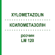 КСИЛОМЕТАЗОЛІН (XYLOMETAZOLIN) LM 120 розчин 10 мл - Гомеопатія ARCANA DR.SEWERIN