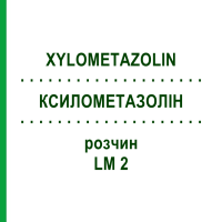 КСИЛОМЕТАЗОЛІН (XYLOMETAZOLIN) LM 2 розчин 10 мл - Гомеопатія ARCANA DR.SEWERIN