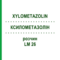 КСИЛОМЕТАЗОЛІН (XYLOMETAZOLIN) LM 26 розчин 10 мл - Гомеопатія ARCANA DR.SEWERIN