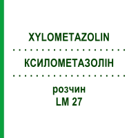 КСИЛОМЕТАЗОЛІН (XYLOMETAZOLIN) LM 27 розчин 10 мл - Гомеопатія ARCANA DR.SEWERIN