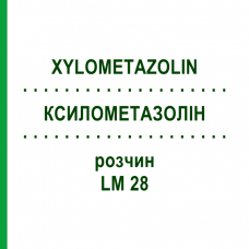КСИЛОМЕТАЗОЛІН (XYLOMETAZOLIN) LM 28 розчин 10 мл - Гомеопатія ARCANA DR.SEWERIN