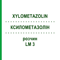КСИЛОМЕТАЗОЛИН (XYLOMETAZOLIN) LM 3 раствор 10 мл - Гомеопатия ARCANA DR.SEWERIN