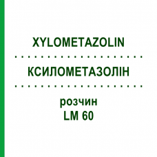 КСИЛОМЕТАЗОЛИН (XYLOMETAZOLIN) LM 60 раствор 10 мл - Гомеопатия ARCANA DR.SEWERIN