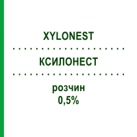 КСИЛОНЕСТ (XYLONEST) 0,5% раствор 50 мл - Прилокаин, Другое ASPEN