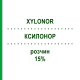 КСИЛОНОР (XYLONOR) 15% раствор 1x36 г - Лидокаин SEPTODONT