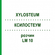 КСИЛОСТЕУМ (XYLOSTEUM) LM 10 розчин 10 мл - Гомеопатія ARCANA DR.SEWERIN