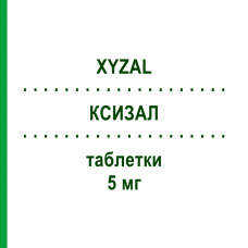КСИЗАЛ (XYZAL) 5 мг таблетки 100 шт - Левоцетиризин CC PHARMA