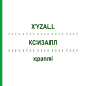 КСИЗАЛЛ (XYZALL) капли 20 мл - Левоцетиризин EMRA-MED