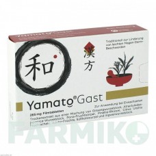 ЯМАТОГАСТ (YAMATOGAST) 265 мг таблетки 27 шт - Активные вещества G.POHL-BOSKAMP