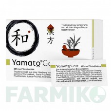 ЯМАТОГАСТ (YAMATOGAST) 265 мг таблетки 126 шт - Активные вещества G.POHL-BOSKAMP