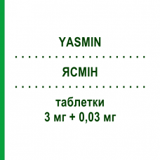 ЯСМИН (YASMIN) 3 мг + 0,03 мг таблетки 21 шт - Дроспиренон, Этинилэстрадиол SAN GIORGIO PHARMA
