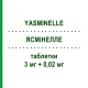ЯСМІНЕЛЛЕ (YASMINELLE) 3 мг + 0,02 мг таблетки 63 шт - Дроспіренон, Етинілестрадіол BAYER