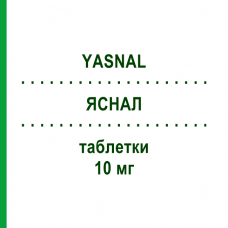 ЯСНАЛ (YASNAL) 10 мг таблетки 28 шт - Донепезил KRKA FARMACEUTICI
