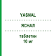 ЯСНАЛ (YASNAL) 10 мг таблетки 28 шт - Донепезил KRKA FARMACEUTICI