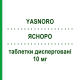 ЯСНОРО (YASNORO) 10 мг таблетки дисперговані 28 шт - Донепезил KRKA FARMACEUTICI