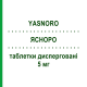 ЯСНОРО (YASNORO) 5 мг таблетки дисперговані 28 шт - Донепезил KRKA FARMACEUTICI