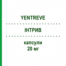 ИНТРИВ (YENTREVE) 20 мг капсулы 98 шт - Дулоксетин DOCPHARM