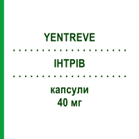 ИНТРИВ (YENTREVE) 40 мг капсулы 28 шт - Дулоксетин ELI LILLY