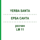 ЕРБА САНТА (YERBA SANTA) LM 11 раствор 10 мл - Гомеопатия ARCANA DR.SEWERIN