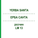 ЕРБА САНТА (YERBA SANTA) LM 13 раствор 10 мл - Гомеопатия ARCANA DR.SEWERIN