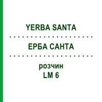 ЕРБА САНТА (YERBA SANTA) LM 6 раствор 10 мл - Гомеопатия ARCANA DR.SEWERIN