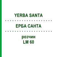 ЕРБА САНТА (YERBA SANTA) LM 60 розчин 10 мл - Гомеопатія ARCANA DR.SEWERIN