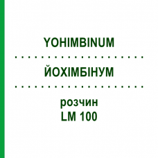 ЙОХИМБИНУМ (YOHIMBINUM) LM 100 раствор 10 мл - Гомеопатия ARCANA DR.SEWERIN