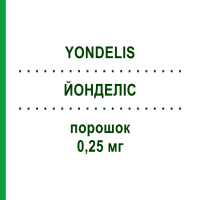 ЙОНДЕЛІС (YONDELIS) 0,25 мг порошок 1 шт - Трабектедин PHARMA MAR