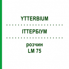 ИТТЕРБИУМ (YTTERBIUM) LM 75 раствор 10 мл - Гомеопатия ARCANA DR.SEWERIN