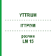 ИТТРИУМ (YTTRIUM) LM 15 раствор 10 мл - Гомеопатия ARCANA DR.SEWERIN