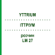 ИТТРИУМ (YTTRIUM) LM 27 раствор 10 мл - Гомеопатия ARCANA DR.SEWERIN