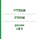 ИТТРИУМ (YTTRIUM) LM 9 раствор 10 мл - Гомеопатия ARCANA DR.SEWERIN