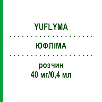ЮФЛИМА (YUFLYMA) 40 мг/0,4 мл раствор 2 шт - Адалимумаб EURIMPHARM
