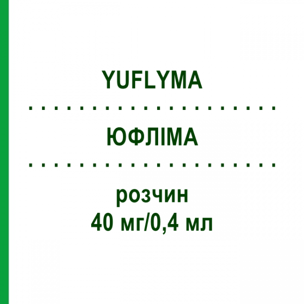ЮФЛИМА (YUFLYMA) 40 мг/0,4 мл раствор 2 шт - Адалимумаб PARANOVA PACK