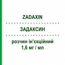 ЗАДАКСИН (ZADAXIN) 1,6 мг/мл раствор инъекционный 1 шт - Активные вещества SCICLONE