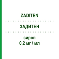 ЗАДИТЕН (ZADITEN) 0,2 мг/мл сироп 200 мл - Кетотифен ALFASIGMA