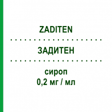 ЗАДИТЕН (ZADITEN) 0,2 мг/мл сироп 200 мл - Кетотифен ALFASIGMA