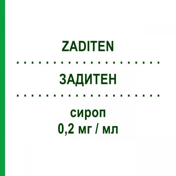 ЗАДИТЕН (ZADITEN) 0,2 мг/мл сироп 200 мл - Кетотифен ALFASIGMA