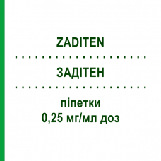 ЗАДИТЕН (ZADITEN) 0,25 мг/мл доз пипетки 20 шт - Кетотифен EURIMPHARM