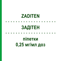 ЗАДИТЕН (ZADITEN) 0,25 мг/мл доз пипетки 50 шт - Кетотифен EURIMPHARM