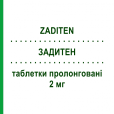 ЗАДИТЕН (ZADITEN) 2 мг таблетки пролонговані 15 шт - Кетотифен ALFASIGMA