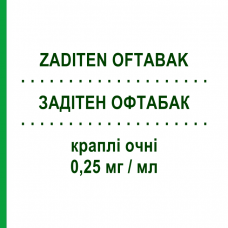 ЗАДІТЕН ОФТАБАК (ZADITEN OFTABAK) 0,25 мг/мл краплі очні 5 мл - Кетотифен LABORATOIRES THEA