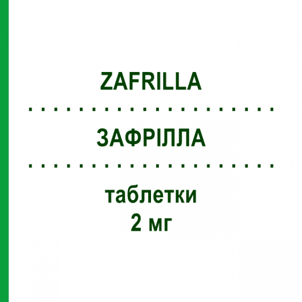 ЗАФРИЛЛА (ZAFRILLA) 2 мг таблетки 28 шт - Диеногест GEDEON RICHTER