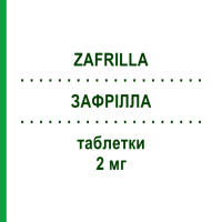 ЗАФРИЛЛА (ZAFRILLA) 2 мг таблетки 84 шт - Диеногест GEDEON RICHTER